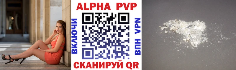 Alfa_PVP крисы CK  Пермь 