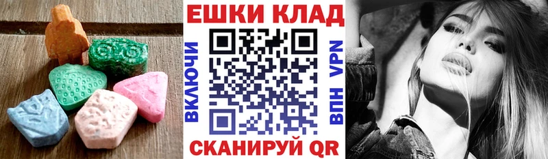 купить закладку  Пермь  ЭКСТАЗИ MDMA 