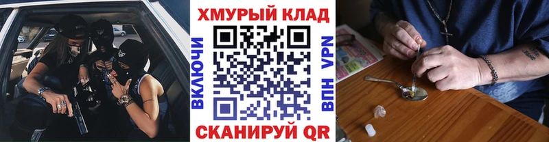 ГЕРОИН Heroin  Пермь 