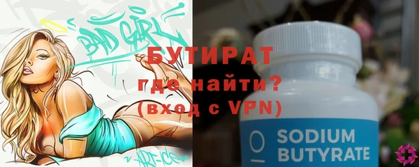 гидра Балахна