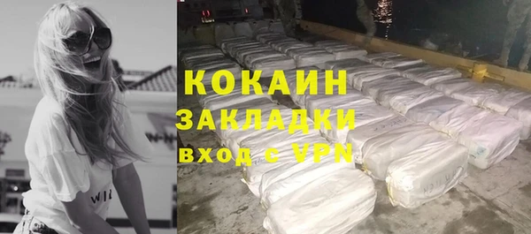 ALPHA-PVP Арсеньев