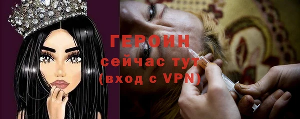 твердый Армянск