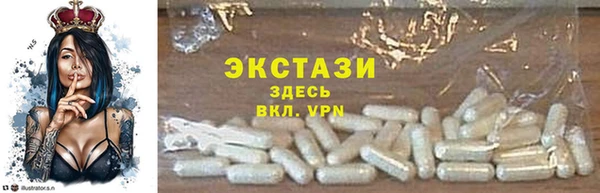 гидра Балахна