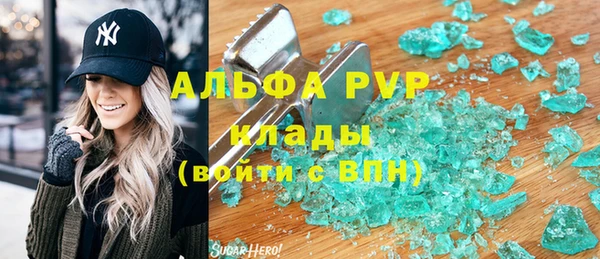 твердый Армянск