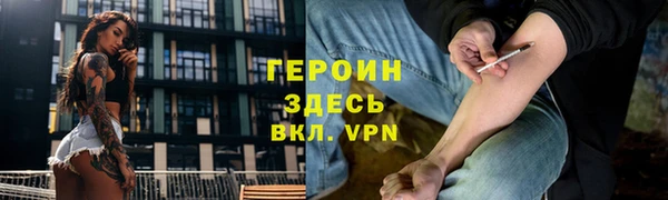 гидра Балахна
