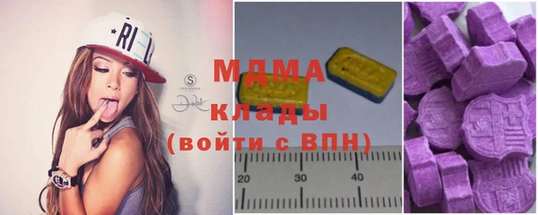 твердый Армянск