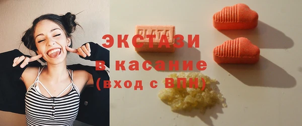 твердый Армянск
