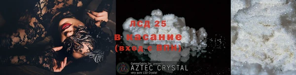 ALPHA-PVP Арсеньев