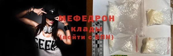 мефедрон Аркадак