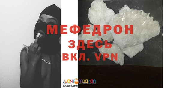 мефедрон Аркадак