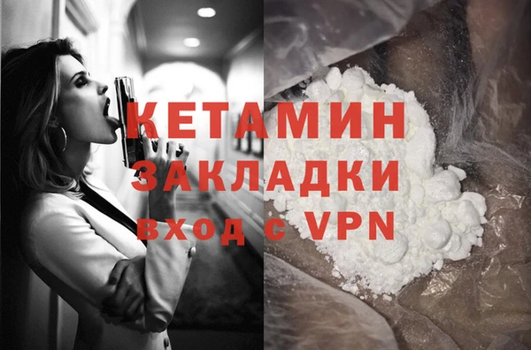 мефедрон Аркадак