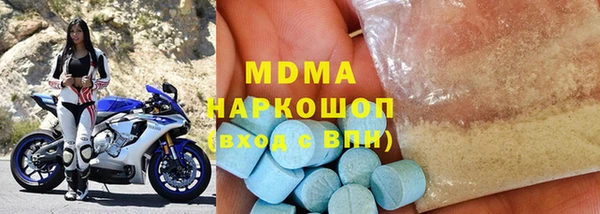 твердый Армянск