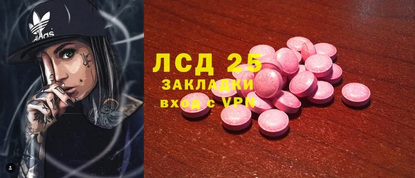 твердый Армянск