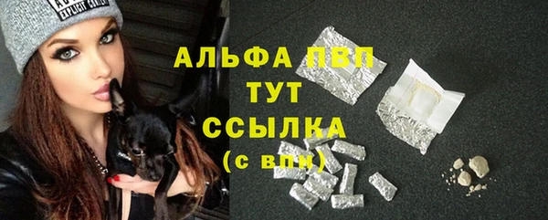 ALPHA-PVP Арсеньев