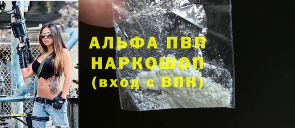 ALPHA-PVP Арсеньев