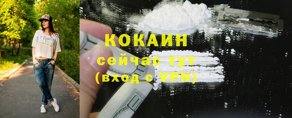 ALPHA-PVP Арсеньев