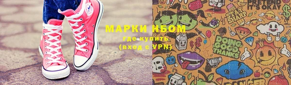 твердый Армянск