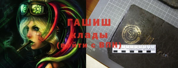 меф VHQ Алзамай