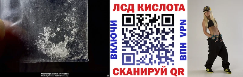 hydra как зайти  Пермь  Лсд 25 экстази ecstasy  цена наркотик 