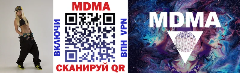 MDMA VHQ где продают наркотики Пермь