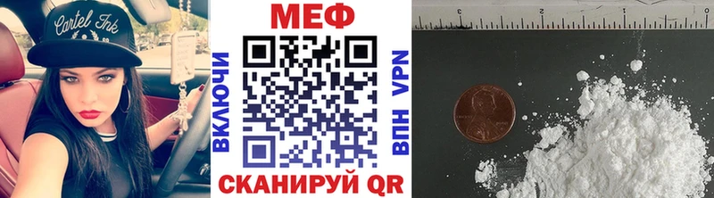 Мефедрон 4 MMC Пермь