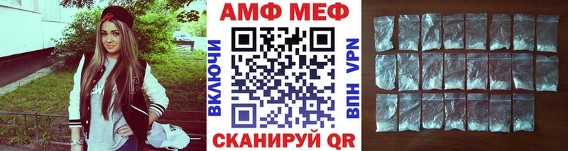 где найти   Пермь  МЕТАМФЕТАМИН винт 