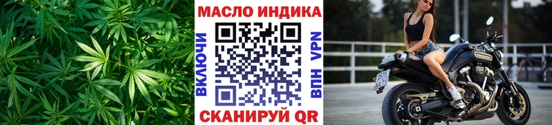 OMG вход  Пермь  ТГК жижа 