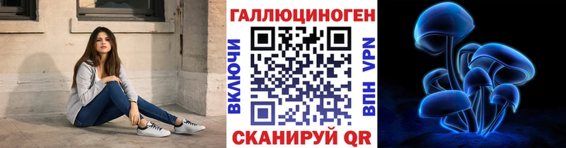 кракен как войти  как найти закладки  Пермь  Псилоцибиновые грибы прущие грибы 